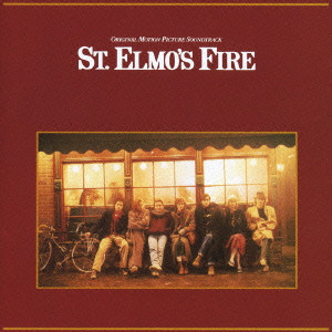 DAVID FOSTER / デヴィッド・フォスター / ST.ELMO'S FIRE/ORIGINAL MOTION PICTURE SOUNDTRACK / 「セント・エルモス・ファイアー」オリジナル・サウンドトラック