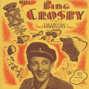 BING CROSBY / ビング・クロスビー / FAVORITE HAWAIIAN SONGS / ハワイアン名唱集