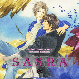 V.A. / オムニバス / BE×BOY CD COLLECTION「SASRA(サスラ)1」