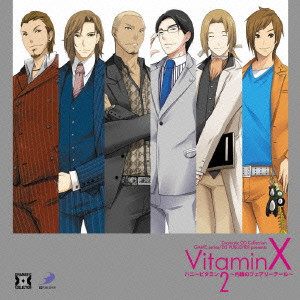 V.A. / オムニバス / Dramatic CD Collection「VitaminX(ビタミンエックス)・ハニービタミン2」
