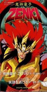 HIRONOBU KAGEYAMA / 影山ヒロノブ商品一覧｜ディスクユニオン