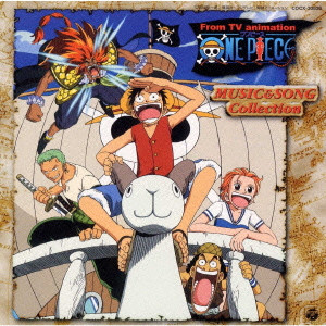 One Piece Music Song Collection ワンピース ミュージック ソング コレクション きただにひろし 映画dvd Blu Ray ブルーレイ サントラ ディスクユニオン オンラインショップ Diskunion Net