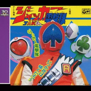 ISAO SASAKI / ささきいさお商品一覧｜JAZZ｜ディスクユニオン