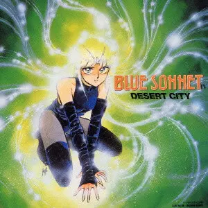 「紅い牙 BLUE SONNET4～Desert City(砂漠都市)～」未開封 紅い牙 BLUE SONNET4~Desert City(砂漠都市)~」/平井光一｜アニソン