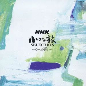 予約>完全限定プレス!大野雄二率いるYuji Ohno & Lupintic Six