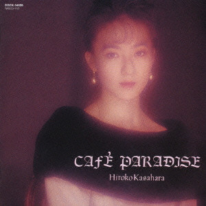 HIROKO KASAHARA / 笠原弘子 / CAFノ PARADISE / CAFE[ ?] PARADISE