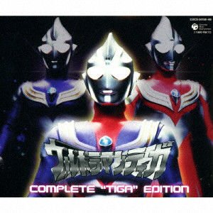 Complete Tiga Edition ウルトラマンティガ Complete Tiga Edition Tatsumi Yano 矢野立美 映画dvd Blu Ray ブルーレイ サントラ ディスクユニオン オンラインショップ Diskunion Net