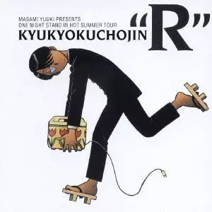 MASAYUKI YAMAMOTO / 山本正之商品一覧｜ディスクユニオン・オンライン