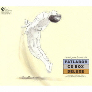 HEADGEAR PRESENTS - PATLABOR CD BOX DELUXE / 「機動警察