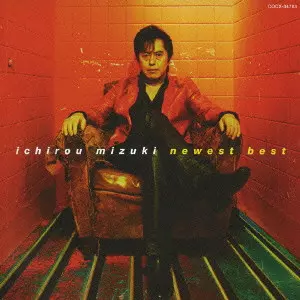 ICHIRO MIZUKI / 水木一郎 / ICHIROU MIZUKI NEWEST BEST / デビュー40周年記念 水木一郎 ベスト