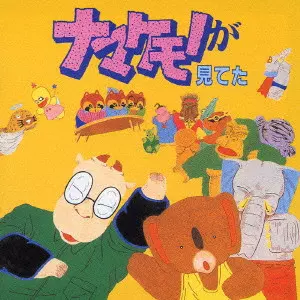 廃盤 稀少盤 CD 山本正之 SOLO弾きの夜 on the piano 廃盤 稀少盤 CD