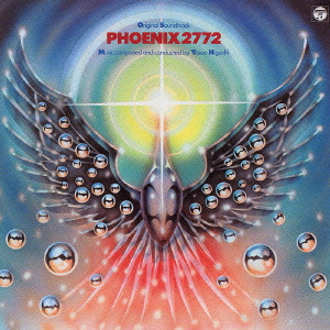 サウンドトラック / PHOENIX2772 Original Soundtrack