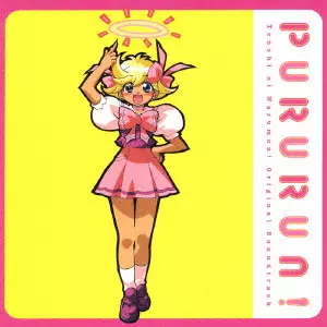 周防義和 / 「天使になるもんっ!」オリジナル・サウンドトラック