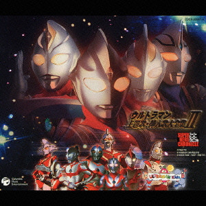 大和 興産 ウルトラマン SUPER HERO CHRONICLE / スーパー