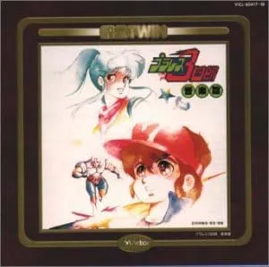 CD】「GO!レスラー軍団」(音楽篇) CD】「GO!レスラー軍団」(音楽篇
