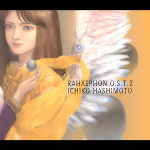 ICHIKO HASHIMOTO / 橋本一子 / RAHXEPHON O.S.T.2 / 「ラーゼフォン」オリジナル・サウンドトラック2
