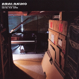 AKINO ARAI / 新居昭乃 / 20TH ANNIVERSARY ALBUM SORA NO UTA / 20th Anniversary Album sora no uta