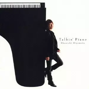 宮本駿一 / TALKIN' PIANO / Talkin’ Piano
