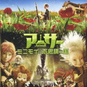 ERIC SERRA / エリック・セラ商品一覧｜ROCK / POPS / INDIE｜ディスク