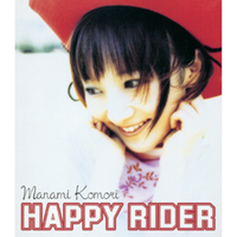 MANAMI KOMORI / 小森まなみ / HAPPY RIDER