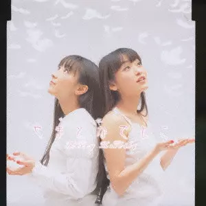 YAMATONADESHIKO / やまとなでしこ / MERRY MERRILY / メリー・メリリー