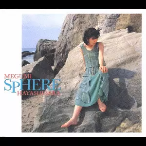 SPHERE/MEGUMI HAYASHIBARA/林原めぐみ/初回仕様:紙BOX、32P別冊写真集