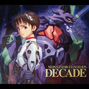 NEON GENESIS EVANGELION DECADE/V.A./オムニバス｜アニソン