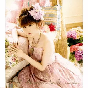 YUKARI TAMURA / 田村ゆかり / BEAUTIFUL AMULET / Beautiful Amulet