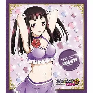 SAEKO CHIBA / 千葉紗子商品一覧｜BEST ALBUM｜ディスクユニオン