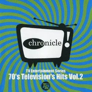 オムニバス) CD 俺たちのテレビうた 70's