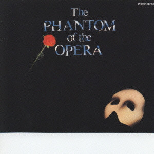 (ORIGINAL CAST RECORDING) / (オリジナル・キャスト・レコーディング) / THE PHANTOM OF THE OPERA ORIGINAL LONDON CAST / 完全盤「ファントム・オブ・ジ・オペラ」(オペラ座の怪人)オリジナル・ロンドン・キャスト