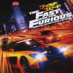 THE FAST AND THE FURIOUS ORIGINAL SOUNDTRACK THE BEST / 「ワイルド 