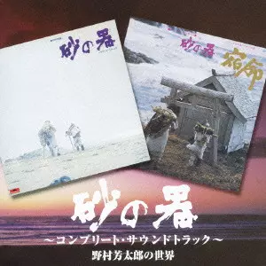 MITSUAKI KANNO / 菅野光亮商品一覧｜JAZZ｜ディスクユニオン