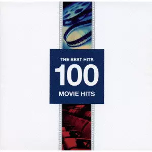 THE BEST HITS 100 MOVIE HITS / ベスト・ヒット100~大人の映画音楽編