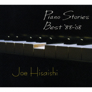 JOE HISAISHI / 久石譲 / PIANO STORIES BEST '88 - '08 / ピアノ・ストーリーズ・ベスト ’88-‘08