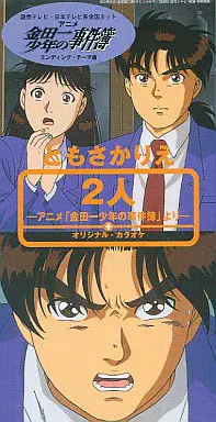美盤 レコード 2枚組〔 ともさかりえ ベスト 〕椎名林檎 Amazon.co.jp: 品 ともさかりえ カプチーノ アナログレコード 7 椎名