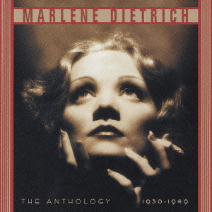 MARLENE DIETRICH / マルレーネ・ディートリッヒ / THE ANTHOLOGY 1930 - 1949 / ジ・アンソロジー1930－1949（ベスト名曲集）