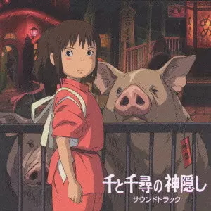Amazon.co.jp: 【サントラCD】めぐり逢う朝【国内盤・帯付き