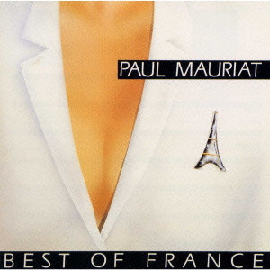 Best Of France パリの空の下 ベスト オブ フランス Paul Mauriat ポール モーリア 映画dvd Blu Ray ブルーレイ サントラ ディスクユニオン オンラインショップ Diskunion Net