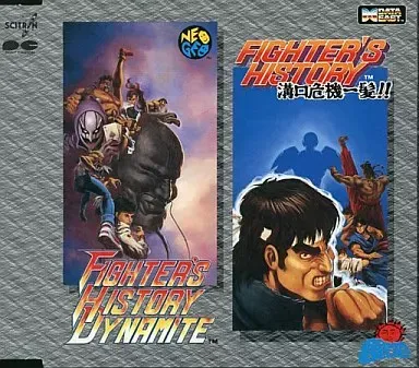 ファイターズ・ヒストリー・ダイナマイト・NEO・GEO CD&溝口危機一髪