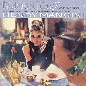 ヘンリー・マンシーニ楽団 / BREAKFAST AT TIFFANY'S ORIGINAL SOUNDTRACK / 「ティファニーで朝食を」オリジナル・サウンドトラック