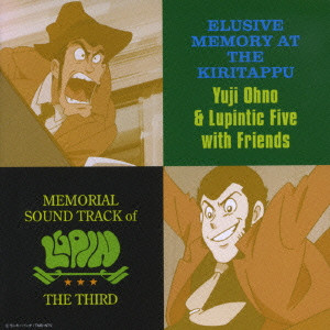 Yuji Ohno&Lupintic Five / MEMORIAL SOUND TRACK OF LUPIN THE THIRD - ELUSIVE MEMORY AT THE KIRITAPPU / MEMORIAL SOUND TRACK of LUPIN THE THIRD 霧のエリューシヴ