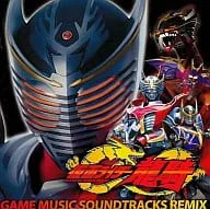 オムニバス / 「仮面ライダー龍騎」ゲームミュージック サウンドトラックスリミックス