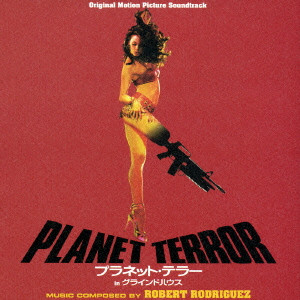 GRINDHOUSE: PLANET TERROR / オリジナル・サウンドトラック