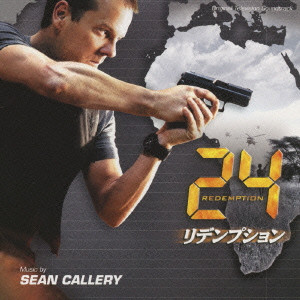 SEAN CALLERY / ショーン・キャラリー / 24 REDEMPTION / オリジナル・テレビジョン・サウンドトラック「24 リデンプション」