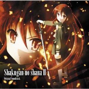 KOW OTANI / 大谷幸 / SHAKUGAN NO SHANA 2 ORIGINAL SOUNDTRACK / 「灼眼のシャナ2」オリジナルサウンドトラック