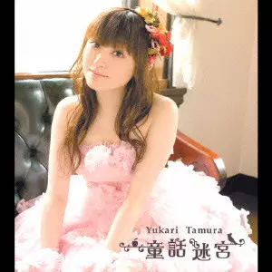 YUKARI TAMURA / 田村ゆかり / 童話迷宮