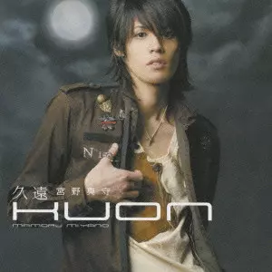 MAMORU MIYANO / 宮野真守 / KUON / テレビ東京系アニメ「鋼鉄三国志」エンディングテーマ~久遠