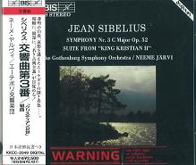 シベリウス 交響曲第3番 付随音楽 クリスチャン2世 からの組曲 ヤルヴィ エーテボリso Neeme Jarvi ネーメ ヤルヴィ Classic ディスクユニオン オンラインショップ Diskunion Net シベリウス 交響曲第3番 付随音楽 クリスチャン2世 からの組曲 ヤルヴィ エーテボリso Neeme Jarvi ネーメ ヤルヴィ Classic ディスクユニオン オンラインショップ Diskunion Net