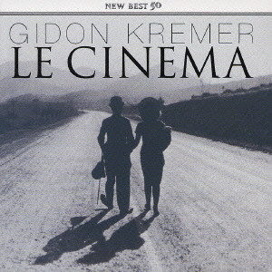 GIDON KREMER / ギドン・クレーメル / LE CINEMA / ル・シネマ~フィルム・ミュージック